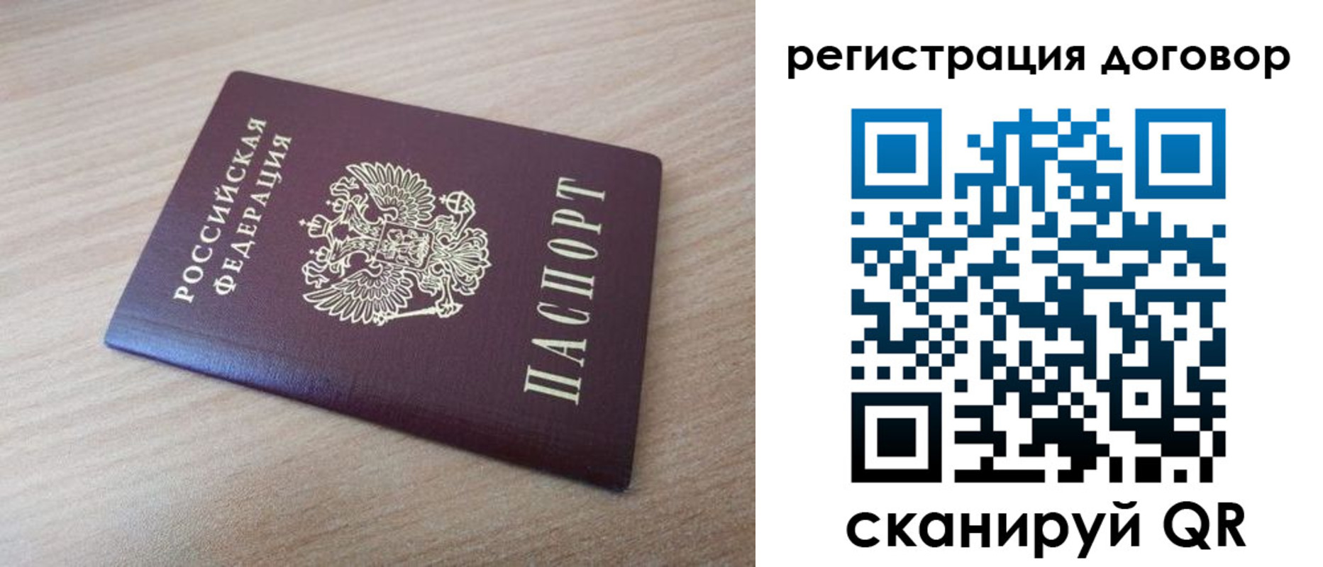 прописка для военкомата в Сердобске