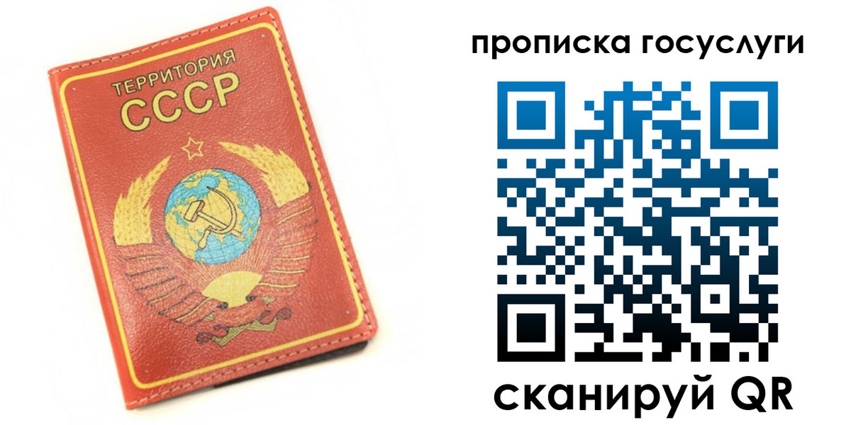 пропишу в квартире в Сердобске