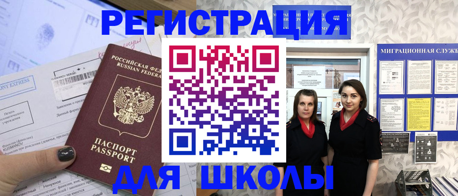 прописка поиск в Сердобске
