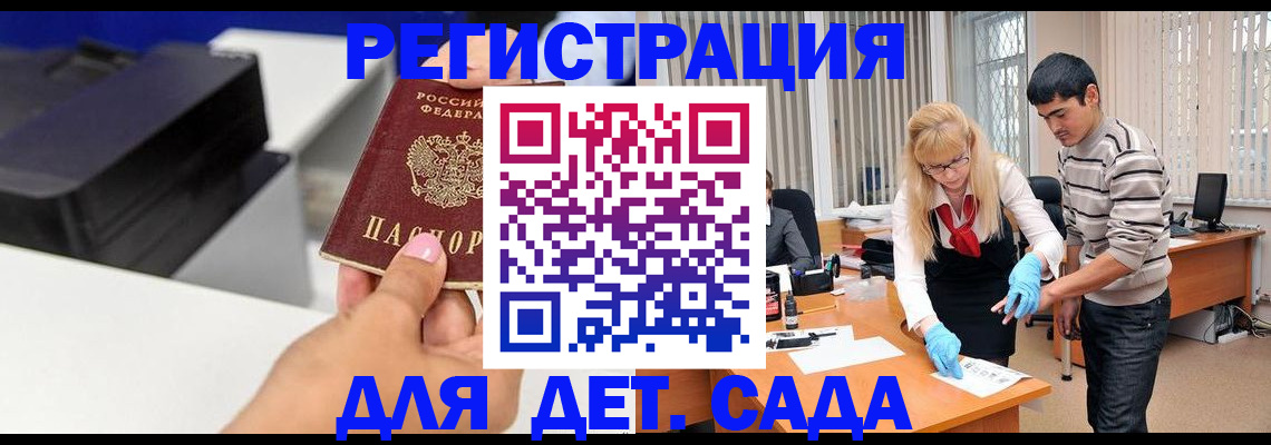 форма 3 в Сердобске