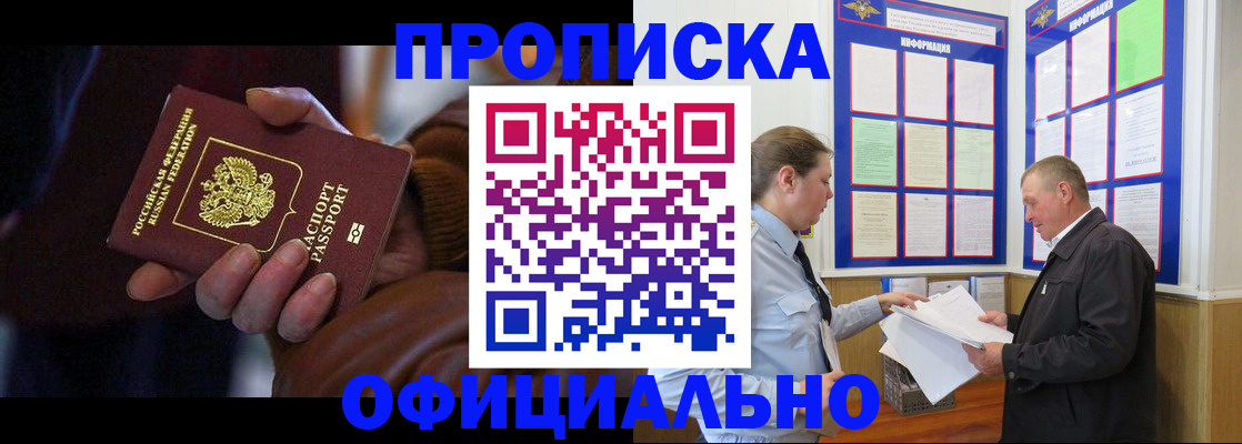 регистрация для дет. сада в Сердобске